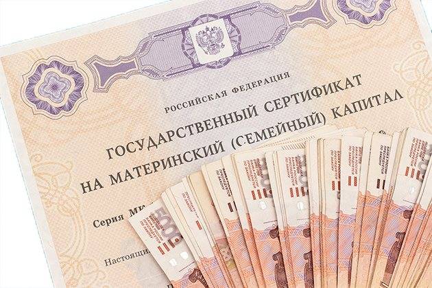 Картинка С 1 января 2020 года проиндексирован маткапитал, теперь это 466 617 рублей.