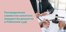 Картинка Как подать заявление на развод через Госуслуги