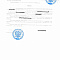 Картинка Обжалование лишения водительских прав