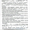 Картинка Защитили предприятие от разорения и банкротства