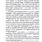 Картинка Двойная лицензия за 3 фото в VK