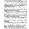 Картинка Двойная лицензия за 3 фото в VK