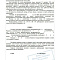 Картинка Взыскание убытков в результате порчи товара