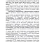 Картинка Двойная лицензия за 3 фото в VK