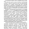 Картинка Двойная лицензия за 3 фото в VK